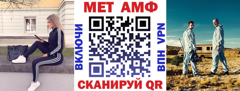 АМФЕТАМИН 97%  купить наркотики цена  Арсеньев 