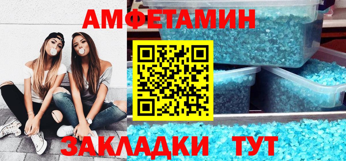Арсеньев  Амфетамин  Вход с VPN  АМФЕТАМИН 98% 