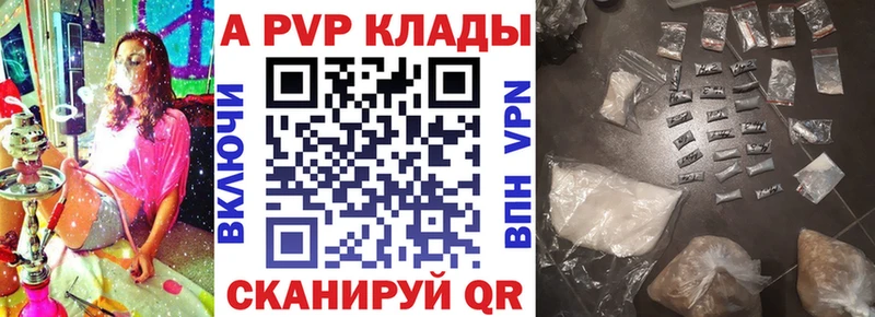 А ПВП СК Арсеньев