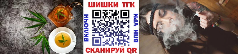 Canna-Cookies марихуана  Арсеньев 