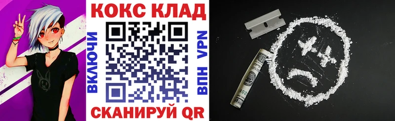 КОКАИН VHQ  МЕГА онион  Арсеньев  магазин продажи  