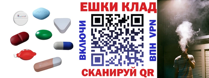 как найти закладки  Арсеньев  ЭКСТАЗИ VHQ 