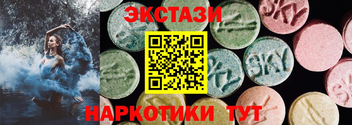 Экстази диски Арсеньев