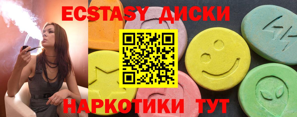 ЭКСТАЗИ  Экстази Philipp Plein  Арсеньев  Вход с VPN  ЭКСТАЗИ mix 