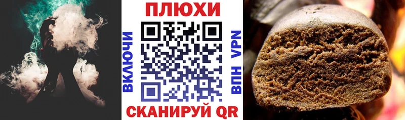Гашиш VHQ  Арсеньев 
