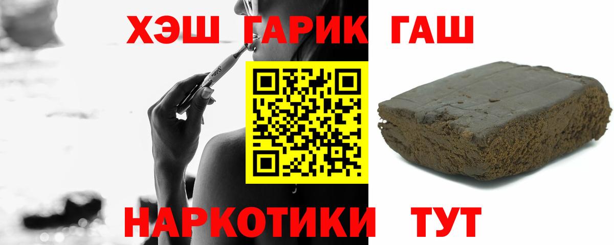 Гашиш  ГАШИШ гашик  Арсеньев  Вход с VPN  Гашиш AMNESIA HAZE 