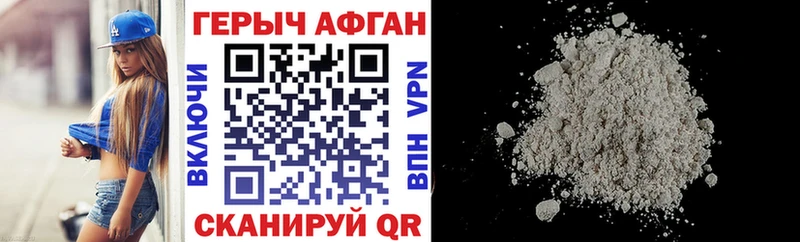 блэк спрут зеркало  Арсеньев  ГЕРОИН VHQ 