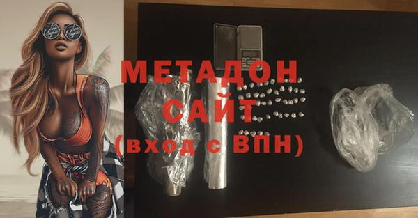 первитин Алексеевка