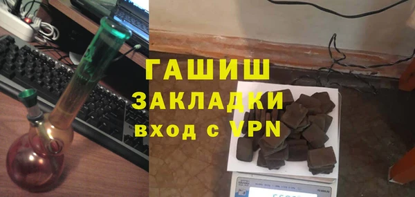 гашиш Алексин