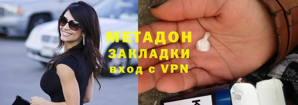 первитин Сатка