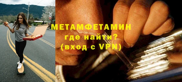 первитин Алексеевка