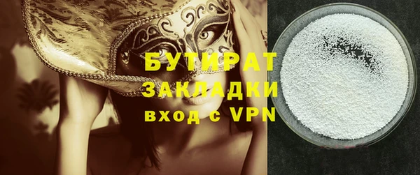 мет Саяногорск