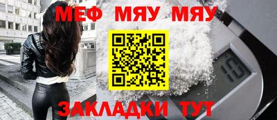 тгк Мариинск