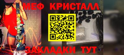 тгк Мариинск
