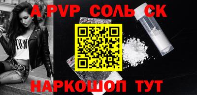 a pvp Малоярославец