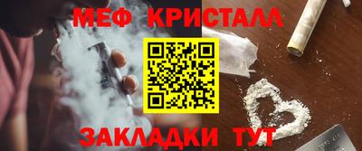 тгк Мариинск