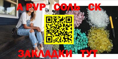 a pvp Малоярославец