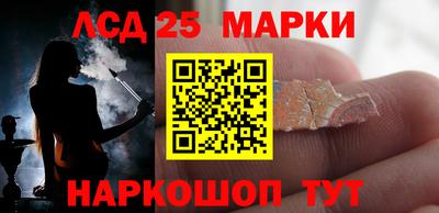 марки lsd Малгобек