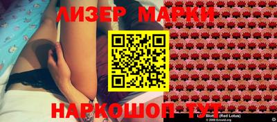 марки lsd Малгобек