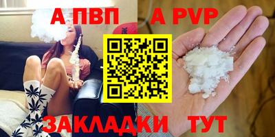 a pvp Малоярославец