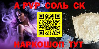 марки lsd Малгобек