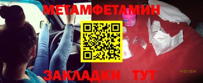 тгк Мариинск