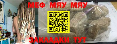 тгк Мариинск