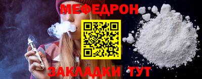 тгк Мариинск