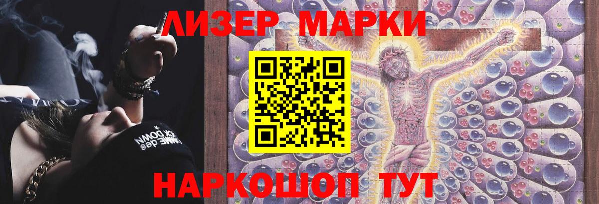 ЛСД экстази ecstasy  Лсд 25 экстази кислота  Вход с VPN  Арсеньев 