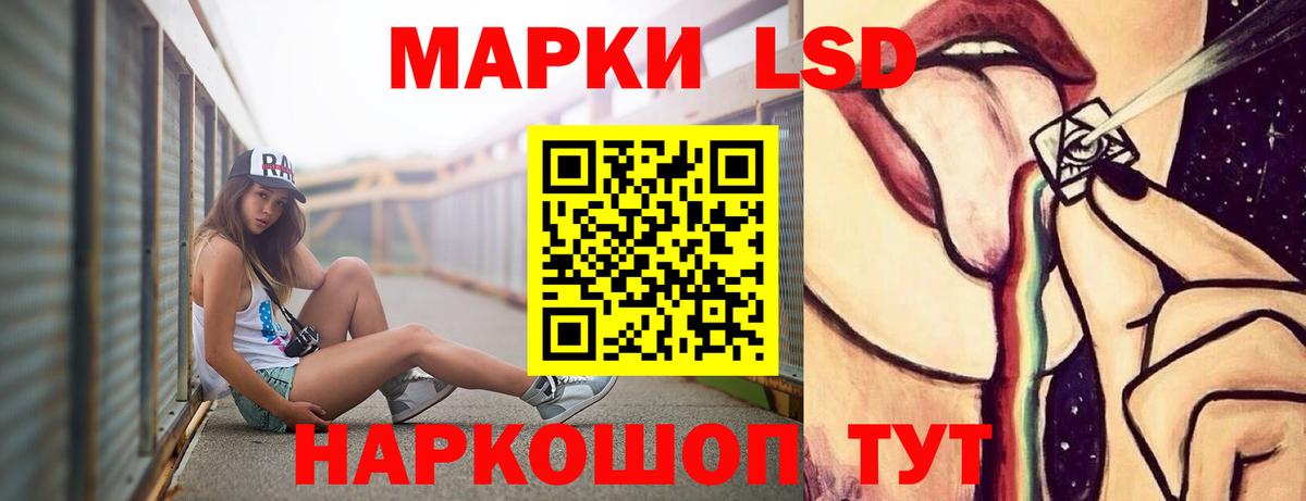 LSD-25 экстази ecstasy Арсеньев