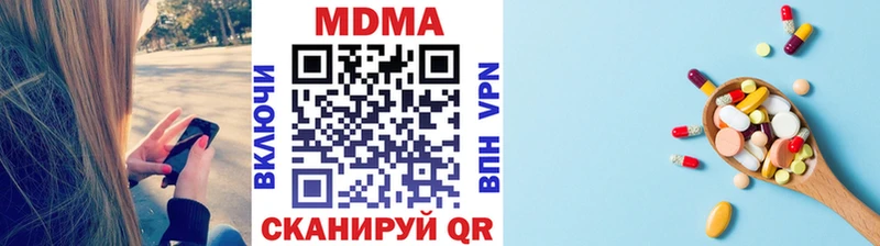 МДМА молли  omg как зайти  Арсеньев 