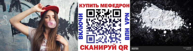 ОМГ ОМГ ССЫЛКА  Арсеньев  МЕФ кристаллы  продажа наркотиков 