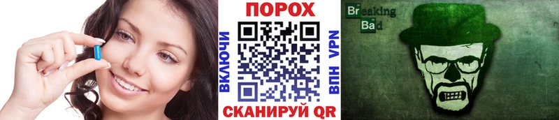 ОМГ ОМГ маркетплейс  Арсеньев  Метамфетамин мет 