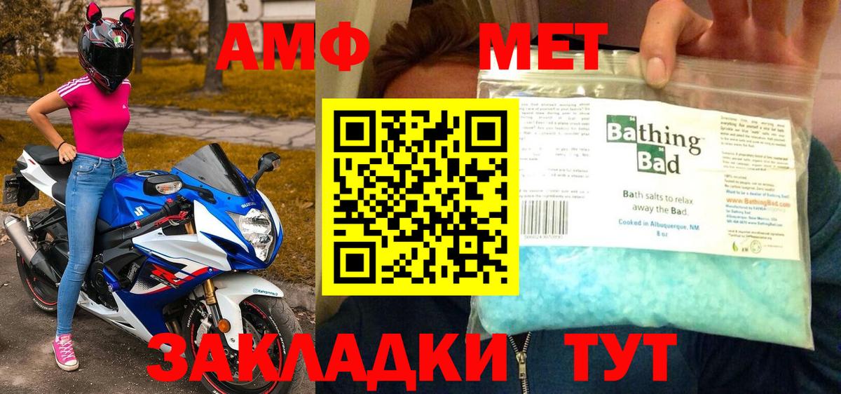 Первитин витя Арсеньев