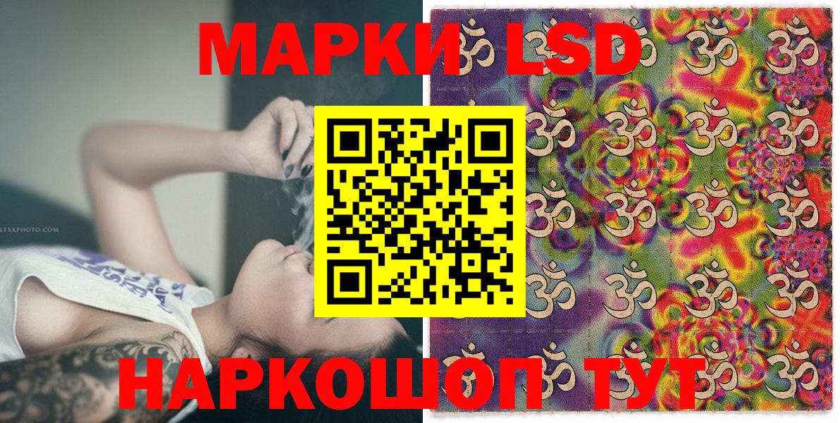 Марки 25I-NBOMe 1,5мг Арсеньев