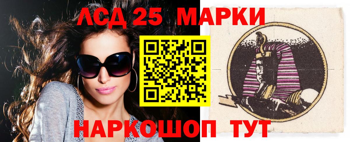 Марки N-bome  Вход с VPN  Арсеньев  Наркотические марки 1,8мг  Наркотические марки 1,8мг 
