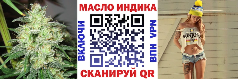 Дистиллят ТГК Wax  купить   Арсеньев 