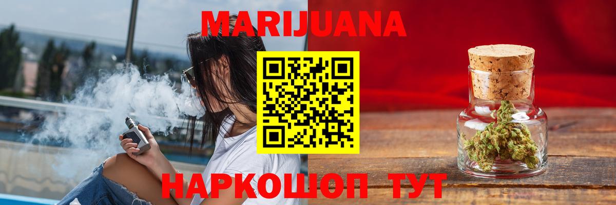 Арсеньев  Бошки Шишки SATIVA & INDICA  МАРИХУАНА SATIVA & INDICA  Каннабис сатива  Вход с VPN  МАРИХУАНА SATIVA & INDICA 